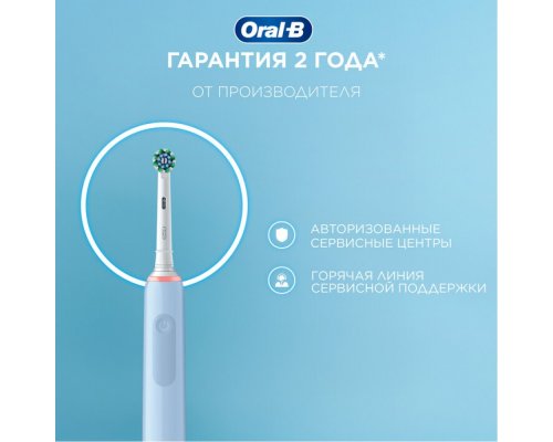 Electric Toothbrush Oral-B Pro 3 blue + Travel case