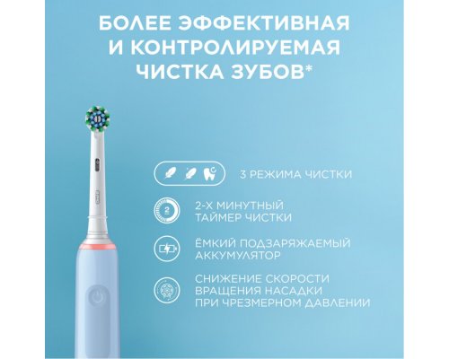 Electric Toothbrush Oral-B Pro 3 blue + Travel case