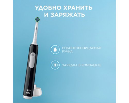 Щетка зубная электрическая Oral-B Pro 1 черная + насадки Cross Action 2 шт