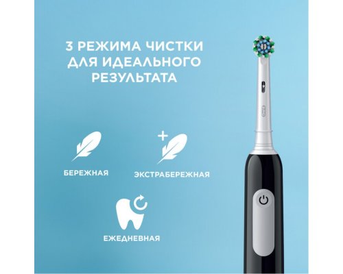 Щетка зубная электрическая Oral-B Pro 1 черная + насадки Cross Action 2 шт