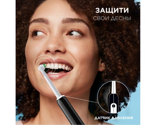 Щетка зубная электрическая Oral-B Pro 1 черная + насадки Cross Action 2 шт