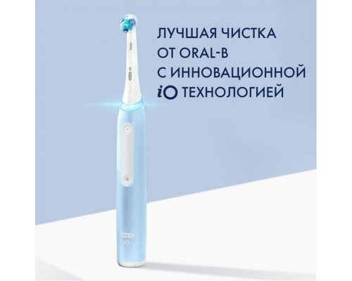 Electric toothbrush Oral-B iO 3 Ice Blue + 4 nozzles Ultimate Clean