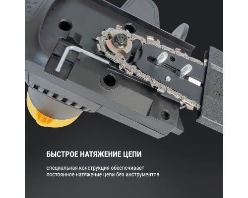 Пила цепная электрическая Kolner KECS 40/1700