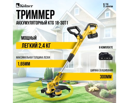 Battery trimmer Kolner KAG 18-30 T1