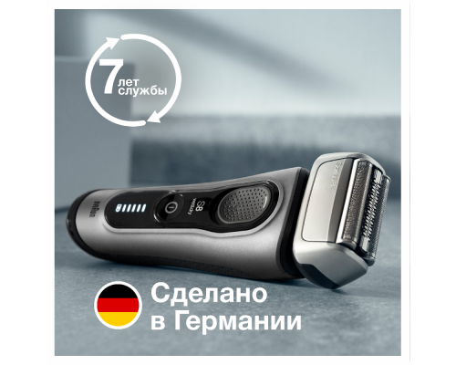 Бритва электрическая Braun Series 8 8603s Grey/серый