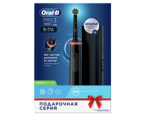 Electric toothbrush Oral-B Pro 3 3500/D505.513.3 CrossAction black