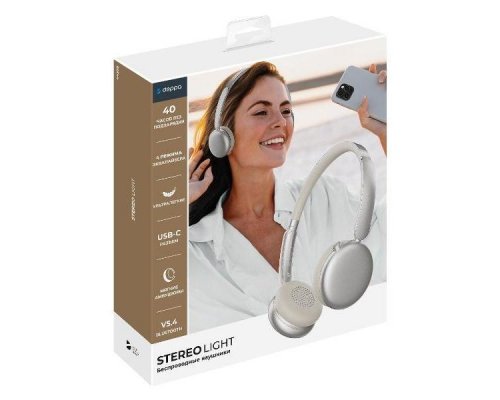 Наушники накладные беспроводные Deppa Stereo Light, cеребристый (1-44307)