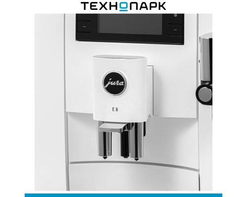 Кофемашина Jura E8 Piano White/белый (15747)