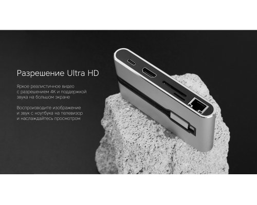 Хаб USB Rombica Type-C Hermes Black/черный RA-243354