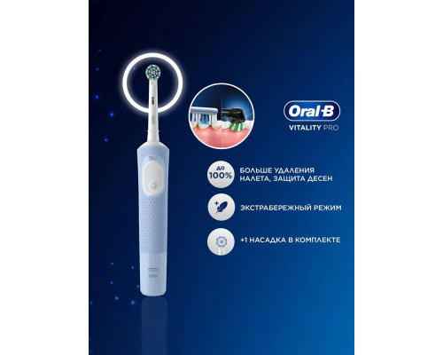 Electric toothbrush Oral-B Vitality Pro D103.413.3 Cross Action Protect X Clean White