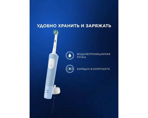 Electric toothbrush Oral-B Vitality Pro D103.413.3 Cross Action Protect X Clean White