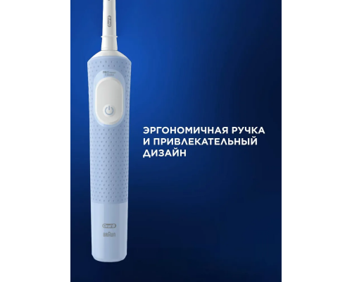 Electric toothbrush Oral-B Vitality Pro D103.413.3 Cross Action Protect X Clean White