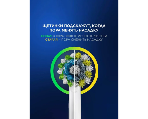 Electric toothbrush Oral-B Vitality Pro D103.413.3 Cross Action Protect X Clean White