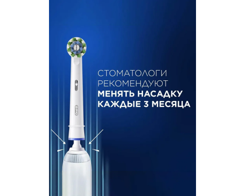 Electric toothbrush Oral-B Vitality Pro D103.413.3 Cross Action Protect X Clean White