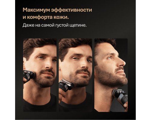Бритва электрическая Braun Series 9 9615s Grey/серый