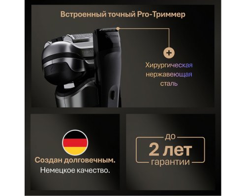 Бритва электрическая Braun Series 9 9615s Grey/серый