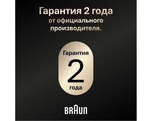Бритва электрическая Braun Series 9 9615s Grey/серый