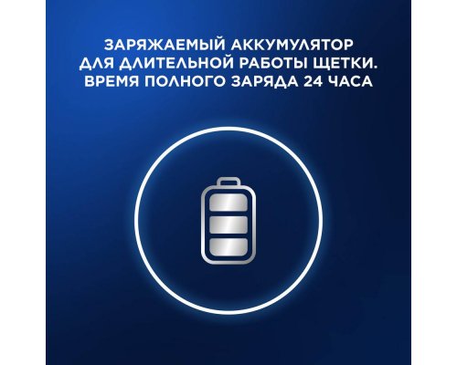 Набор щетка зубная электрическая Oral-B Vitality Pro D103.413.3 Lilac Mist + Бритва Gillette Venus Swirl с 1 сменной кассетой