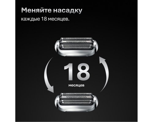 Бритва электрическая Braun Series 7 72-C1200s Gold/золотой