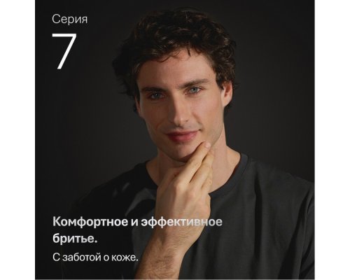 Бритва электрическая Braun Series 7 72-C1200s Gold/золотой