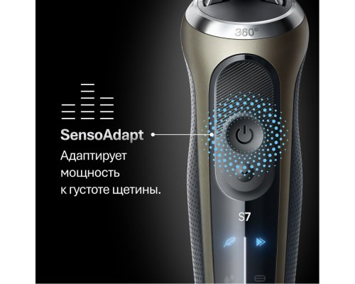 Бритва электрическая Braun Series 7 72-C1200s Gold/золотой