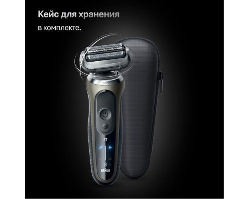 Бритва электрическая Braun Series 7 72-C1200s Gold/золотой