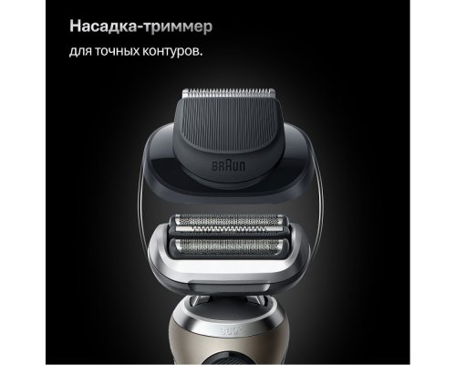 Бритва электрическая Braun Series 7 72-C1200s Gold/золотой