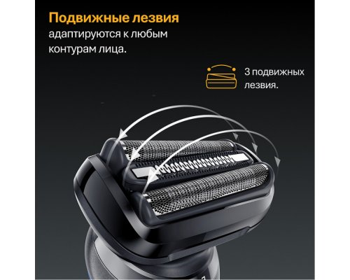 Бритва электрическая Braun Series 5 52-A1000s Light Blue/голубой