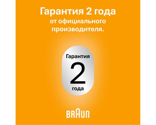 Бритва электрическая Braun Series 5 52-A1000s Light Blue/голубой