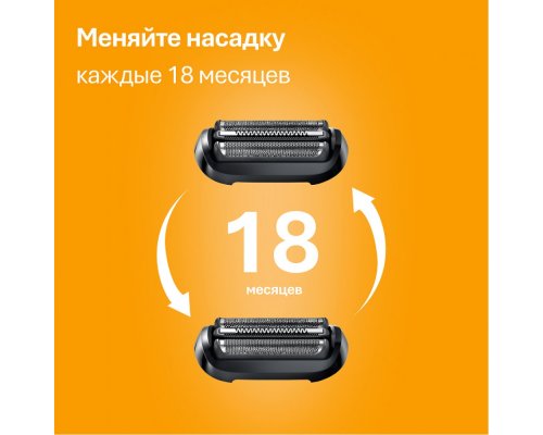 Бритва электрическая Braun Series 5 52-A1000s Light Blue/голубой