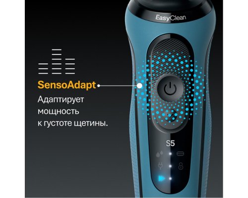 Бритва электрическая Braun Series 5 52-A1650s Light Blue/голубой