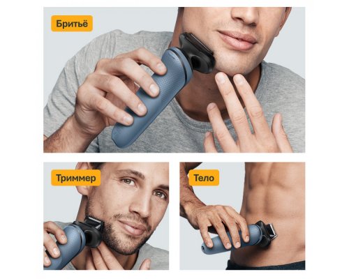 Бритва электрическая Braun Series 5 52-A1650s Light Blue/голубой