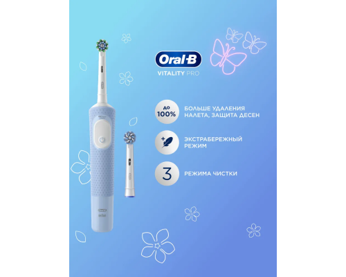 Щетка зубная электрическая Oral-B Vitality Pro D103.423.3H Голубая + насадка Oral-B EB60 Sensitive Clean, 1 шт.