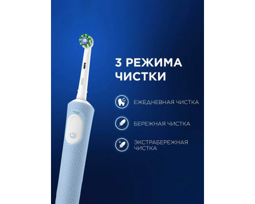 Щетка зубная электрическая Oral-B Vitality Pro D103.423.3H Голубая + насадка Oral-B EB60 Sensitive Clean, 1 шт.