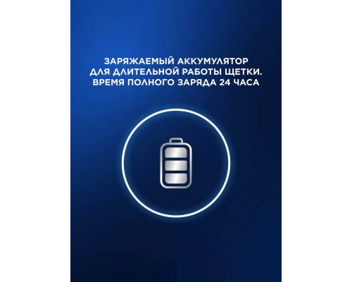 Щетка зубная электрическая Oral-B Vitality Pro D103.423.3H Голубая + насадка Oral-B EB60 Sensitive Clean, 1 шт.