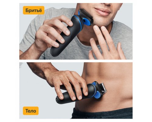 Бритва электрическая Braun Series 5 52-B1600s Blue/синий