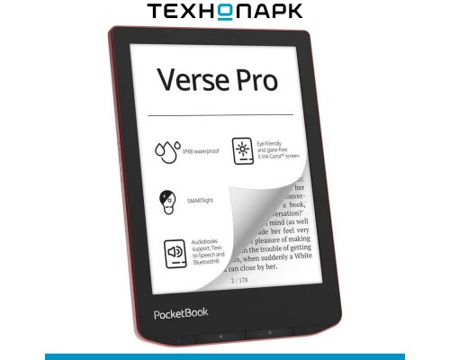 E-book PocketBook 634 Verse Pro Passion Red (PB634-3-WW)