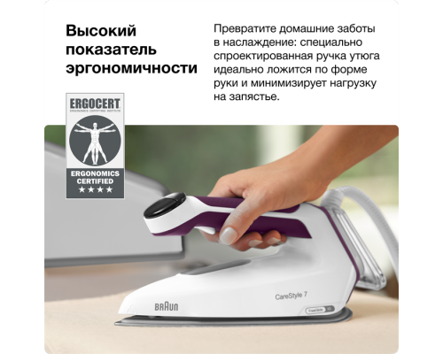 Steam generator Braun CareStyle 7 Pro IS7266VI