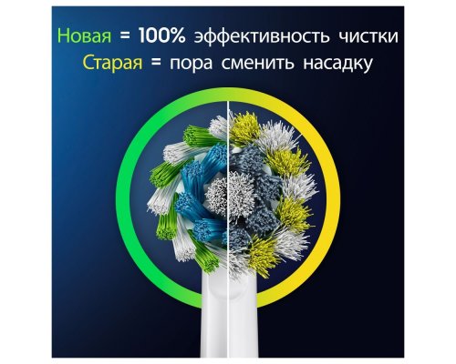Щетка зубная электрическая Oral-B Pro Series 1, бирюзовая, 1 сменная насадка + Насадки Oral-B CrossAction EB50RB-2, 2 шт