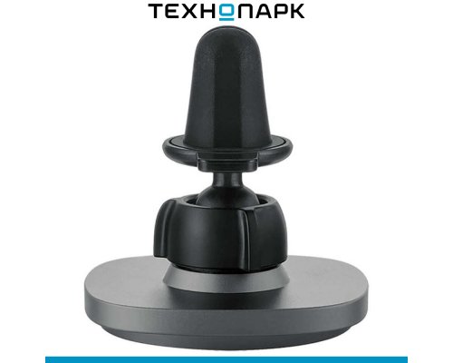 Держатель автомобильный с беспроводной зарядкой uBear Way Magnetic Car mount with Wireless Charging (WL18GR15-ADM)