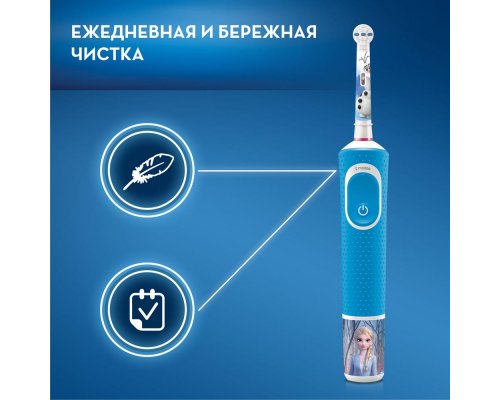 Set of electric toothbrushes Oral-B Family Pack (Pro 1 Kids Frozen 2)
