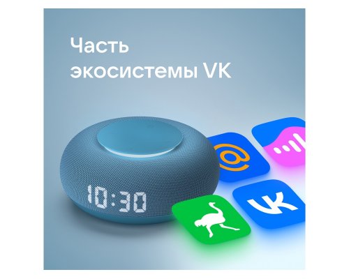 Колонка умная VK Капсула Мини с голосовым помощником Марусей морской синий
