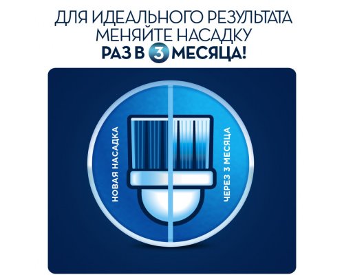 Щетка зубная электрическая Oral-B Vitality Pro D103.413.3 Cross Action Protect X Clean Lilac