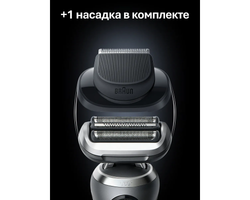 Бритва электрическая Braun Series 72-G1200s Grey