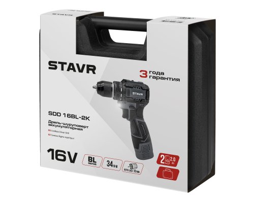 Cordless drill‑driver Stavr SDD 16BL-2K