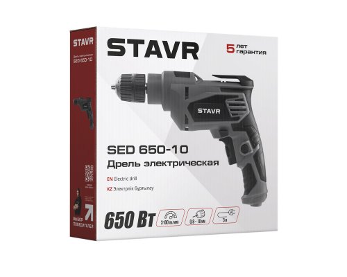 Дрель безударная Stavr SED 650-10