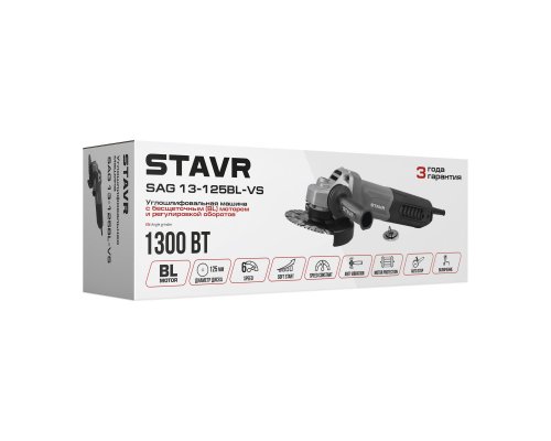Машина углошлифовальная Stavr SAG 13-125BL-VS