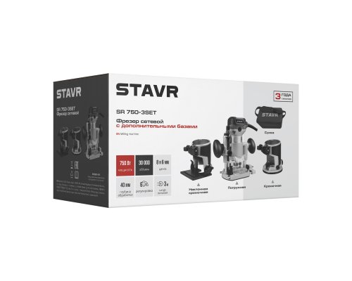 Фрезер сетевой Stavr SR 750-3SET
