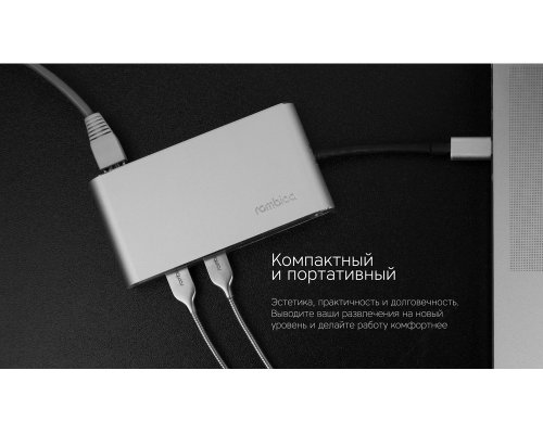 Хаб USB Rombica Type-C Hermes Black/черный RA-243354