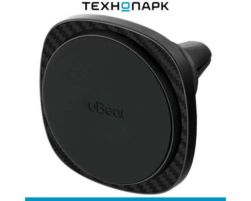 Держатель автомобильный с беспроводной зарядкой uBear Way Magnetic Car mount with Wireless Charging (WL19BL18WY-ADM)